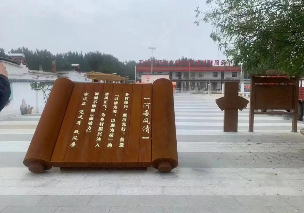 大厂耐候钢板标识牌