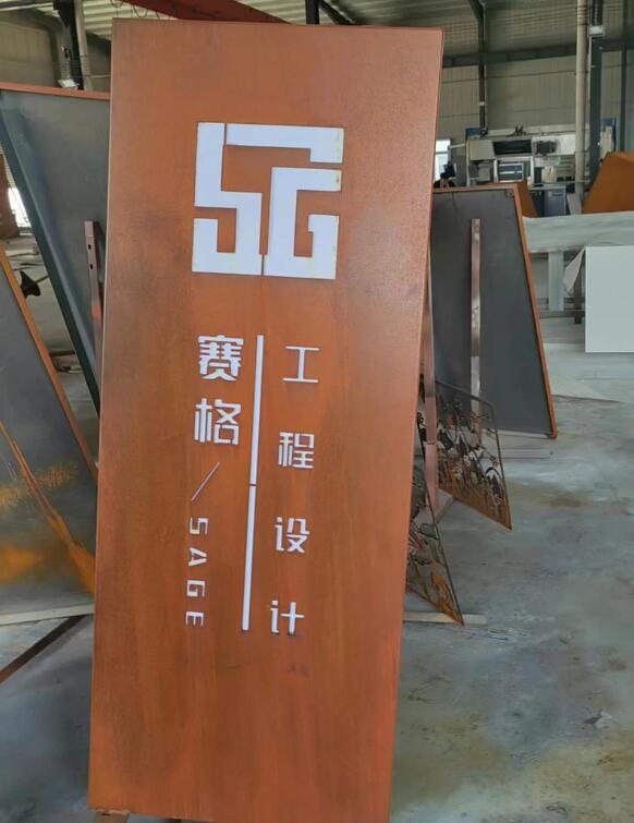 大厂锈钢板招牌